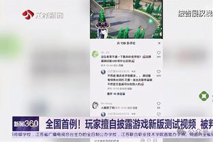 崔康熙：和队员沟通过球队的困境 会尽量让克雷桑踢得简洁一些